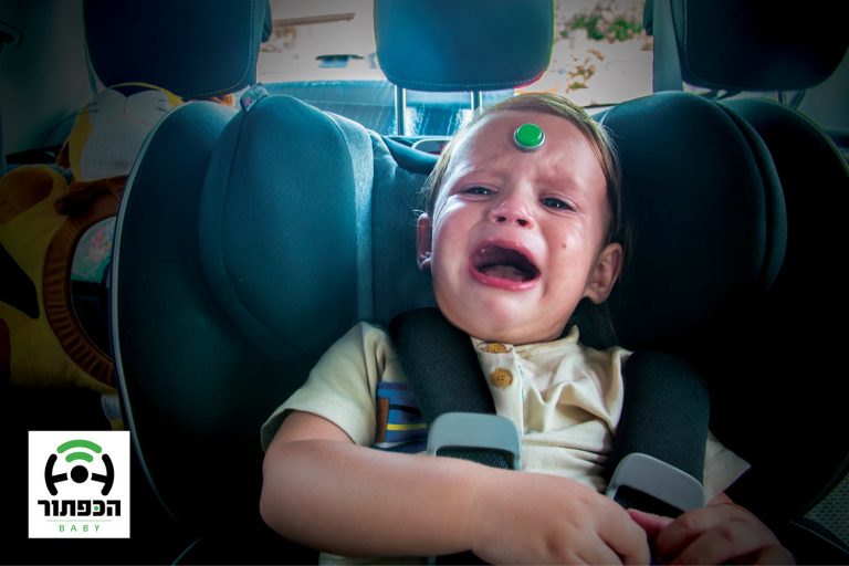 הכפתור התקנת מערכת למניעת שכחת ילדים ברכב בתשלום חודשי
